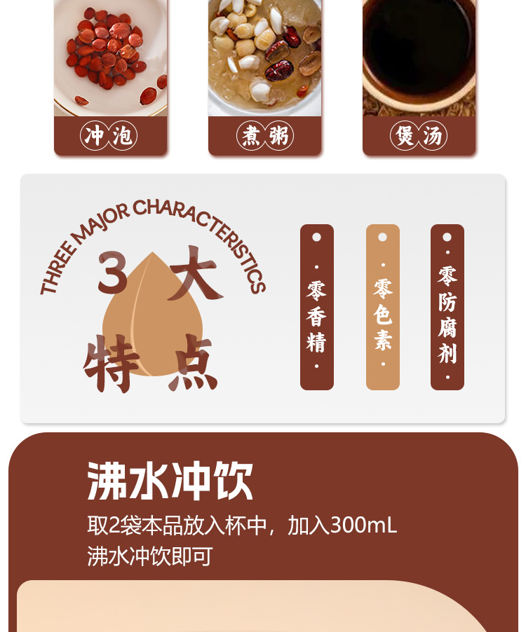 圖片關鍵詞